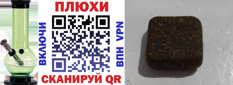 Магазины продажи наркотиков Пыть-Ях Канабис COCAIN блэк спрут сайт Меф мяу мяу ГАШИШ