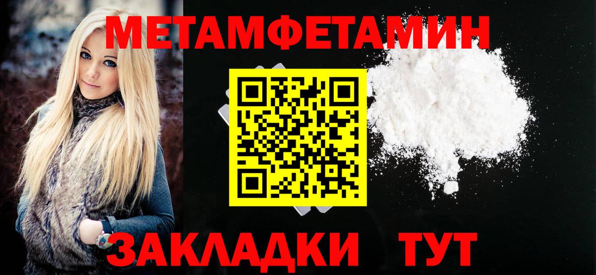 Amphetamine 97% Пыть-Ях