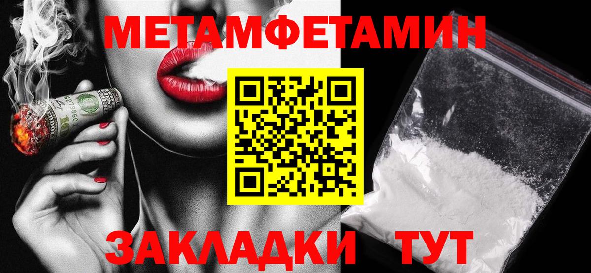 Амфетамин 98% Пыть-Ях