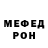 КЕТАМИН VHQ Sergiu Cantir
