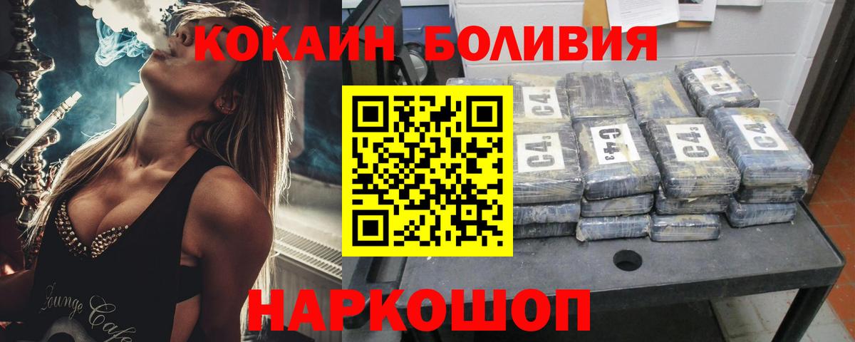 Бошки Шишки Пыть-Ях