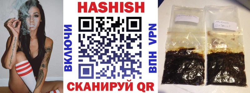 Гашиш гарик  Пыть-Ях 