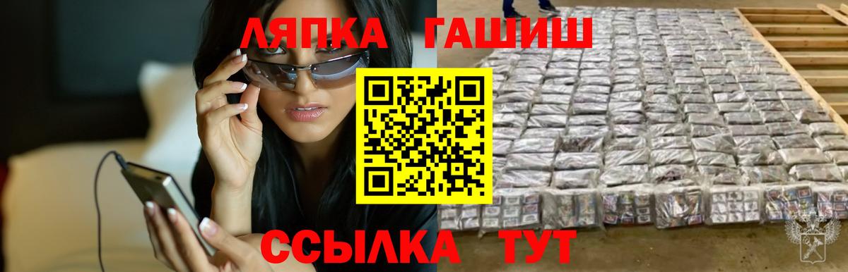 ГАШИШ 40% ТГК Пыть-Ях