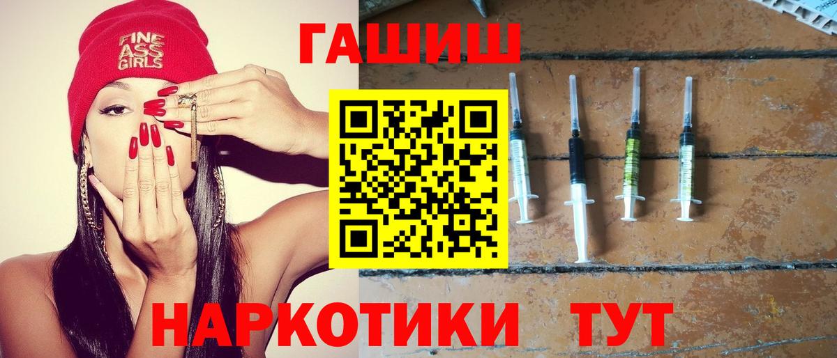 Канабис  ГАШ  Пыть-Ях  COCAIN  Меф МЯУ МЯУ кристаллы  Вход с VPN 