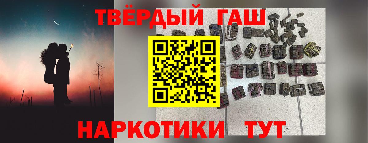 Пыть-Ях  Гашиш гашик  Гашиш  Вход с VPN  Гашиш 40% ТГК 