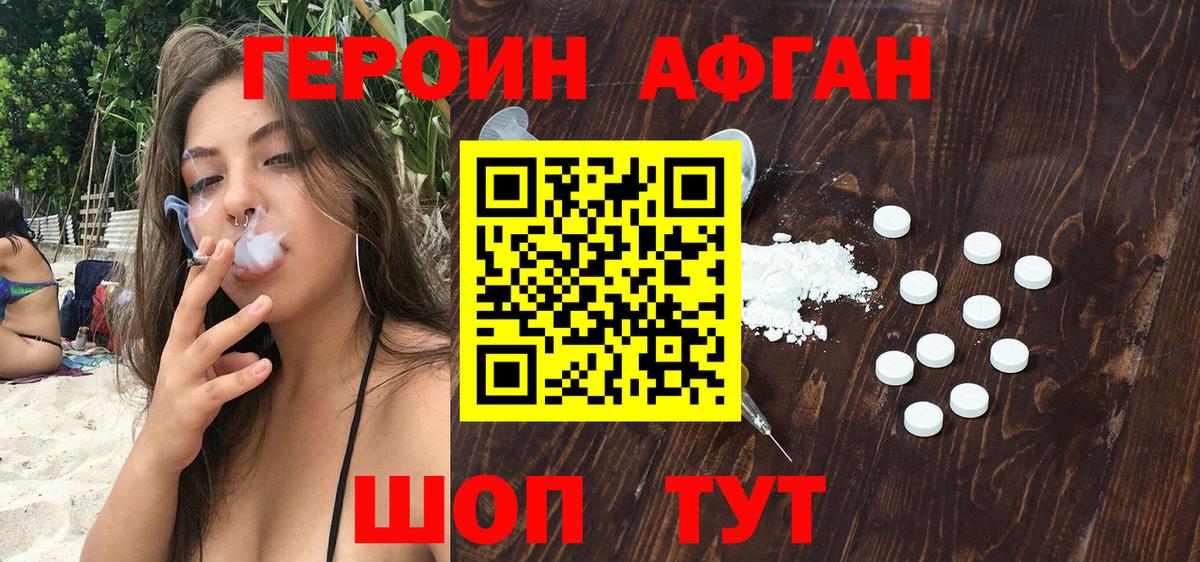 МЕФ   Гашиш  НБОМе  КОКАИН  Меф МЯУ МЯУ кристаллы  Конопля  МЕТАМФЕТАМИН  Продажа наркотиков  Пыть-Ях  A PVP СОЛЬ кристаллы 