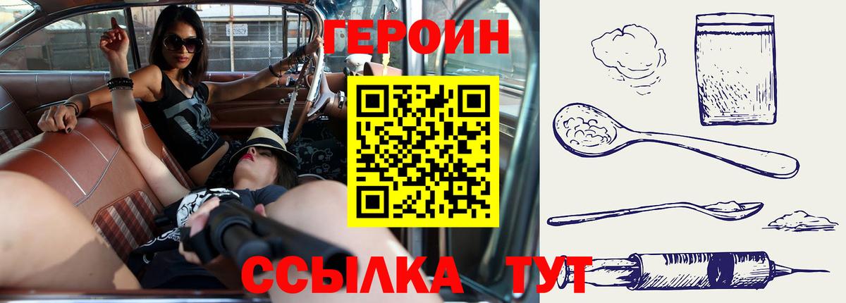 Меф мяу мяу Пыть-Ях