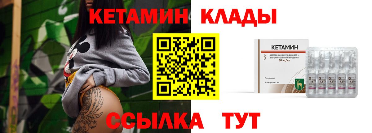 OMG как зайти  КЕТАМИН ketamine  Пыть-Ях  КЕТАМИН ketamine 