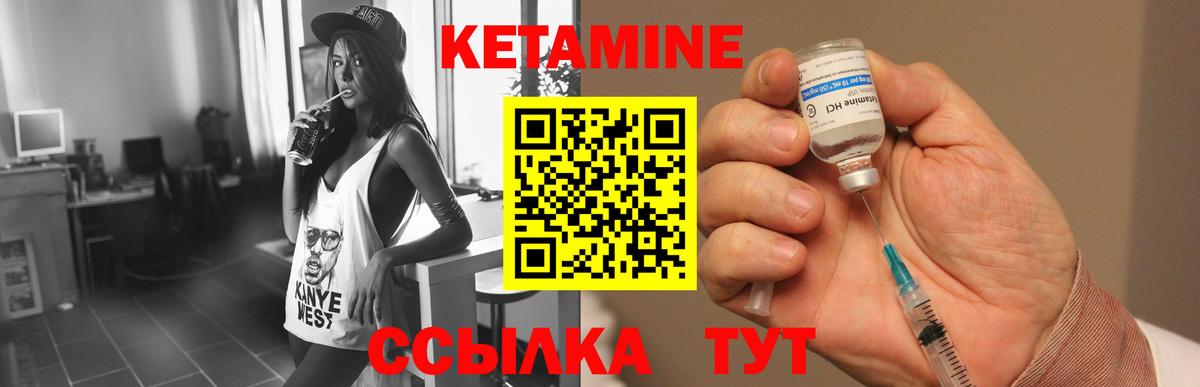 Пыть-Ях  Кетамин ketamine  КЕТАМИН ketamine  Вход с VPN 