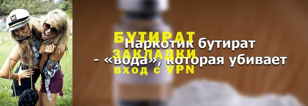 СК Карабаш