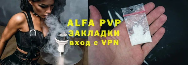 mdpv Канск
