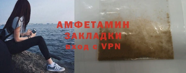 сатива Пестово