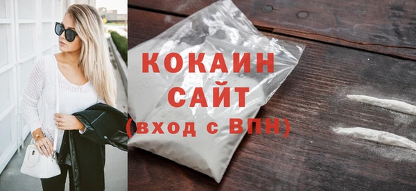 кристаллы Карабаново