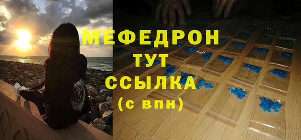 сатива Пестово