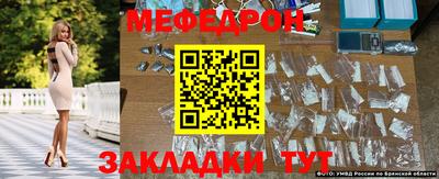 прущий лед Канаш