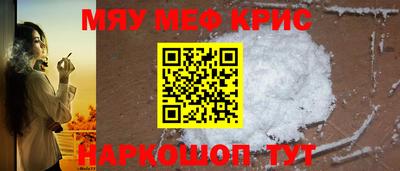 метамфетамин Кандалакша