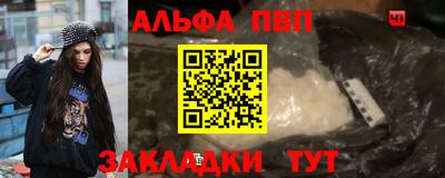 метамфетамин Кандалакша