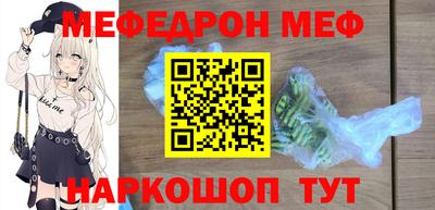 ГАЛЛЮЦИНОГЕННЫЕ ГРИБЫ Абакан