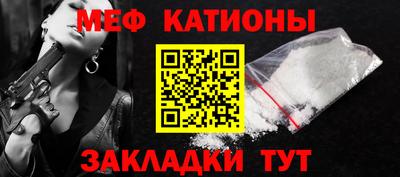 прущий лед Канаш