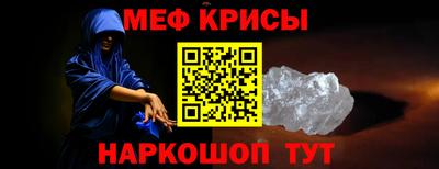 прущий лед Канаш