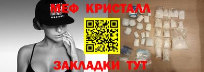 ALPHA PVP Камышлов