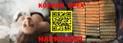 прущий лед Канаш