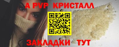 прущий лед Канаш