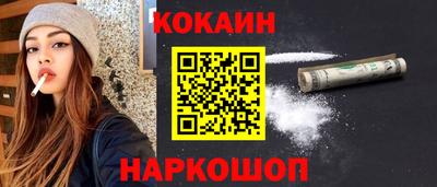 прущий лед Канаш
