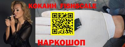 метамфетамин Кандалакша