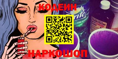 прущий лед Канаш