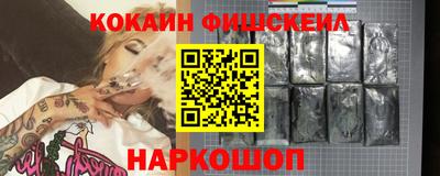 прущий лед Канаш