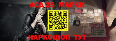 прущий лед Канаш