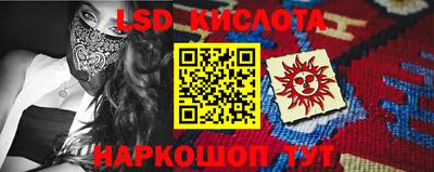 сатива Апшеронск