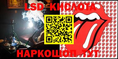 прущий лед Канаш