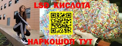 сатива Апшеронск