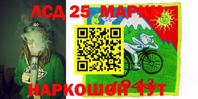 ГАЛЛЮЦИНОГЕННЫЕ ГРИБЫ Абакан