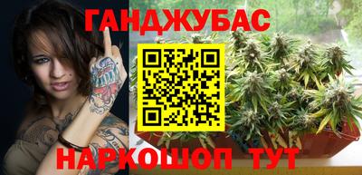 метамфетамин Кандалакша