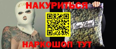 метамфетамин Кандалакша