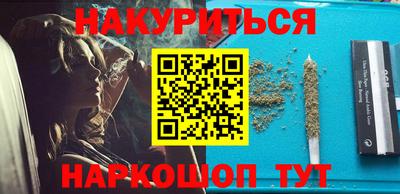 метамфетамин Кандалакша