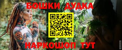 прущий лед Канаш