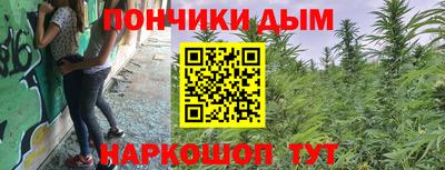 прущий лед Канаш