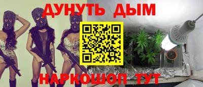 метамфетамин Кандалакша