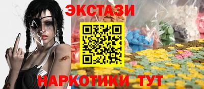 ALPHA PVP Камышлов