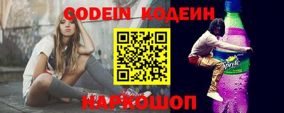 ALPHA PVP Камышлов