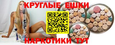 бутират Абинск