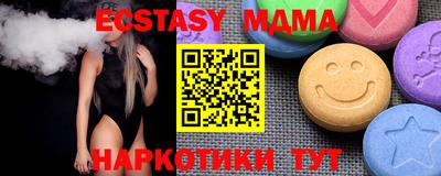 метамфетамин Кандалакша