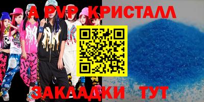 амфетамин Азнакаево