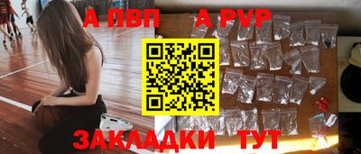 метамфетамин Кандалакша