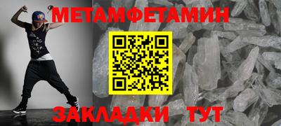 ALPHA PVP Камышлов