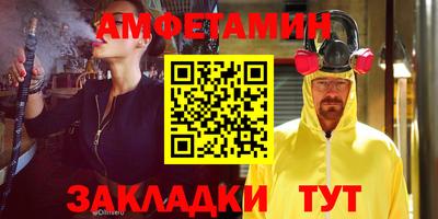 ALPHA PVP Камышлов